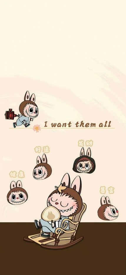 “好运发财” 卡通lapupu 吉祥风手机壁纸