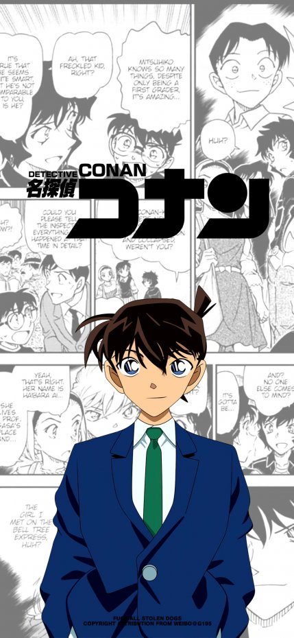 《名侦探柯南》工藤新一动漫风手机壁纸