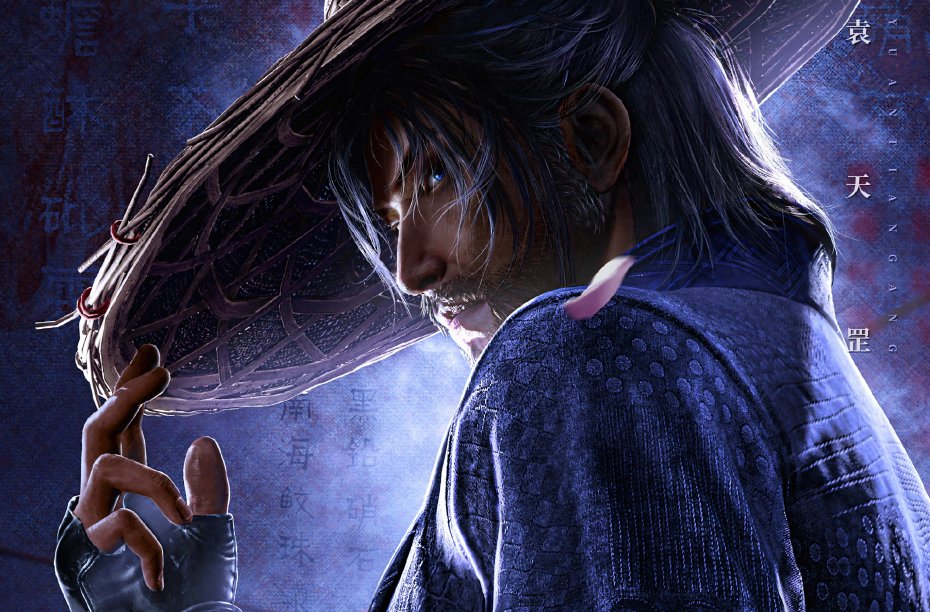 《画江湖之不良人》袁天罡壁纸